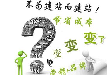 北京網站設計有哪些高效技巧值得大家學習？